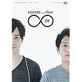 Amazon ライセンスの 無限大 Dvd お笑い バラエティ