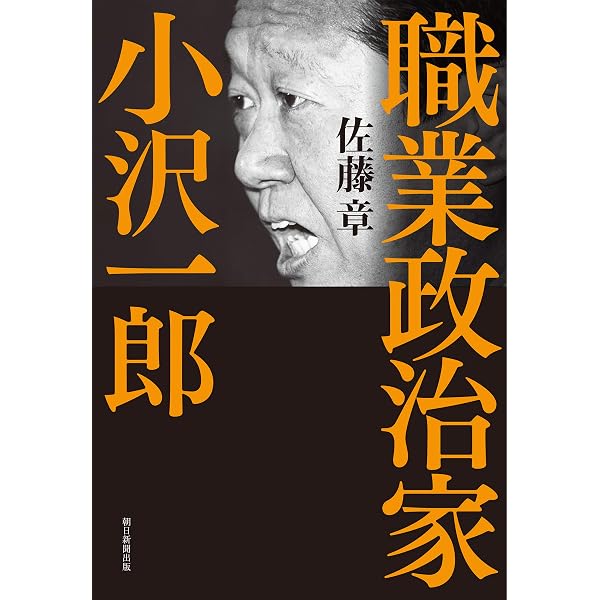 Amazon.co.jp: コロナ日本黒書 eBook : 佐藤 章: 本