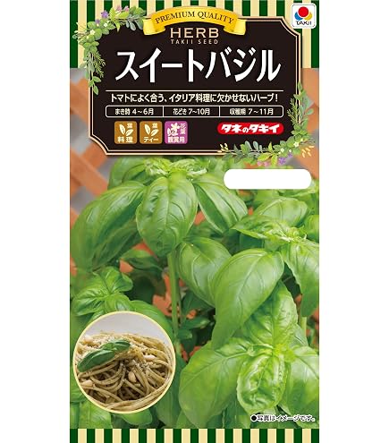 Amazon | トーホク バジル | ハーブ