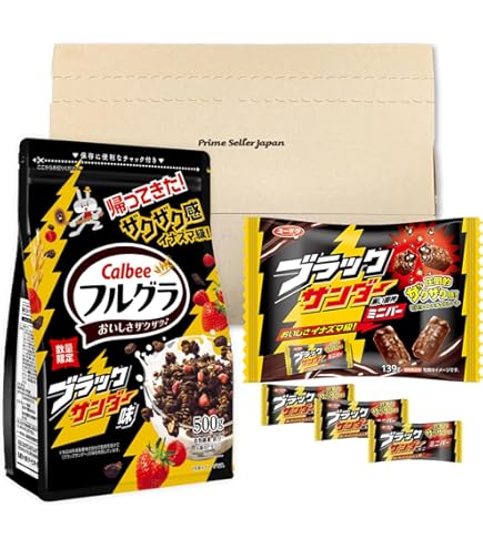 【新品12袋セット】数量限定ブラックサンダー フルグラ お待たせしました！夢のコラボレーション再び！ザクザク感イナズマ級