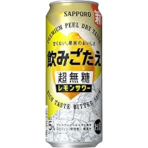 レモンさん専用えぺ Amazon.co.jp: 【甘さを削ぎ落した飲みごたえ】サッポロ 飲みごたえ 超