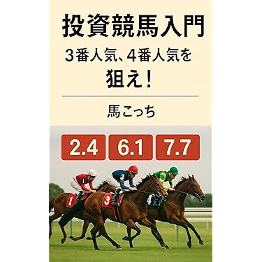 【早い者勝ち！！】投資関連本16冊セット⭐︎ 早い者勝ち！！】投資関連本16冊セット⭐︎ Amazon.co.jp 売れ筋