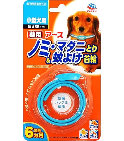 Amazon | 【動物用医薬部外品】 ドギーマン 薬用ペッツテクト+