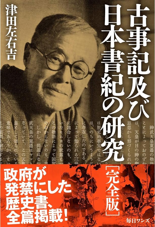 岩波書店　井上光貞著作集　全11巻セット 岩波書店 井上光貞著作集 全11巻セット 井上光貞著作集〈第11