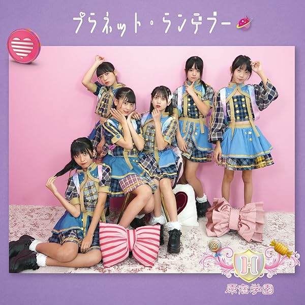 【中古】 キスがスキ/ＣＤシングル（１２ｃｍ）/SPRL-0147 中古】 キスがスキ/CDシングル（12cm）/SPRL-0147