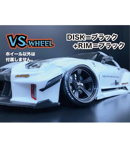 Amazon | VS-8136 ラジコン ドリフト 4個入り 最高真円度 ホイール 1