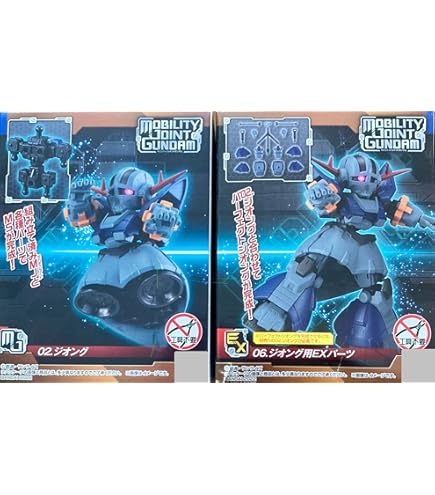 Amazon | MOBILITY JOINT GUNDAM VOL.1 (モビリティジョイントガンダム