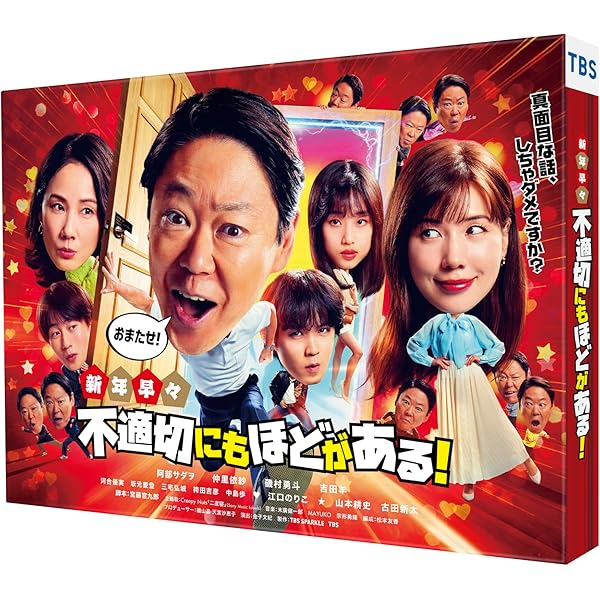 Amazon.co.jp: VIVANT Blu-ray BOX [Blu-ray] : 堺雅人, 阿部寛