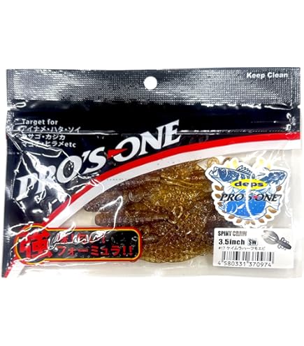 Amazon | デプス スパイニークロー 3.5inch deps【2】 22