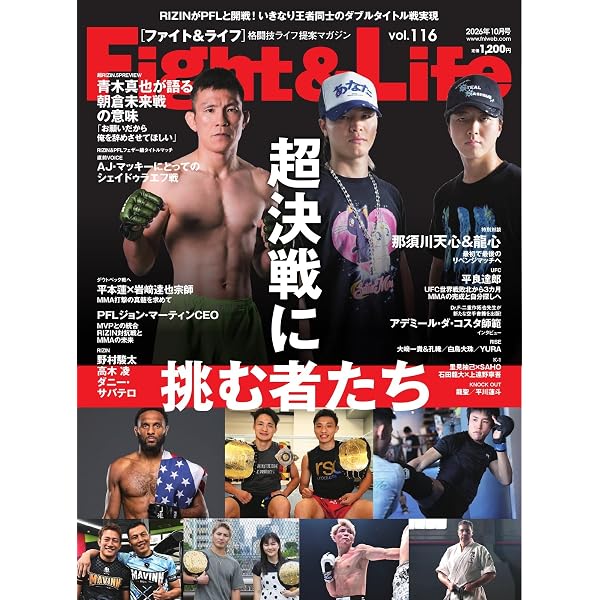 Amazon.co.jp: 路上の伝説 eBook : 朝倉 未来: Kindleストア