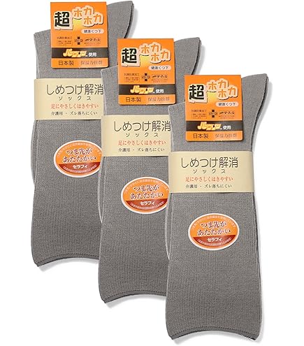 Amazon | 日本エンゼル エンゼル 超のびのびくつ下 ブラック フリー