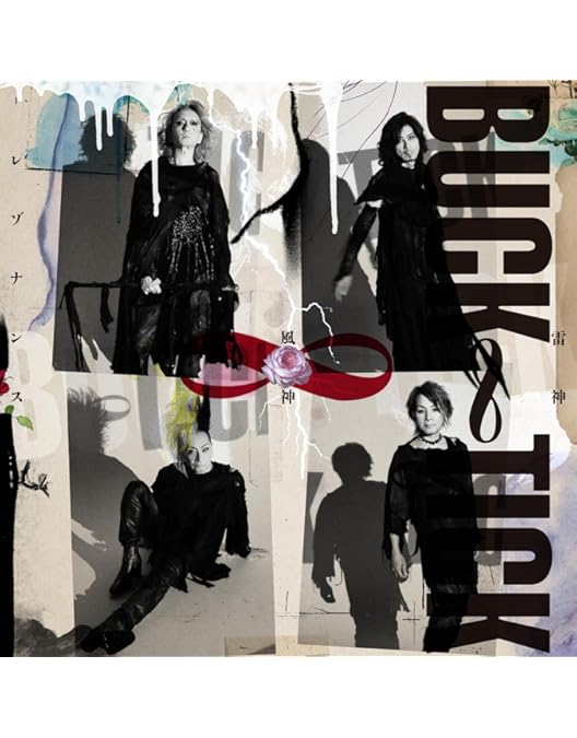 Amazon.co.jp: BUCK-TICK SINGLES on Digital Video Disc(通常盤