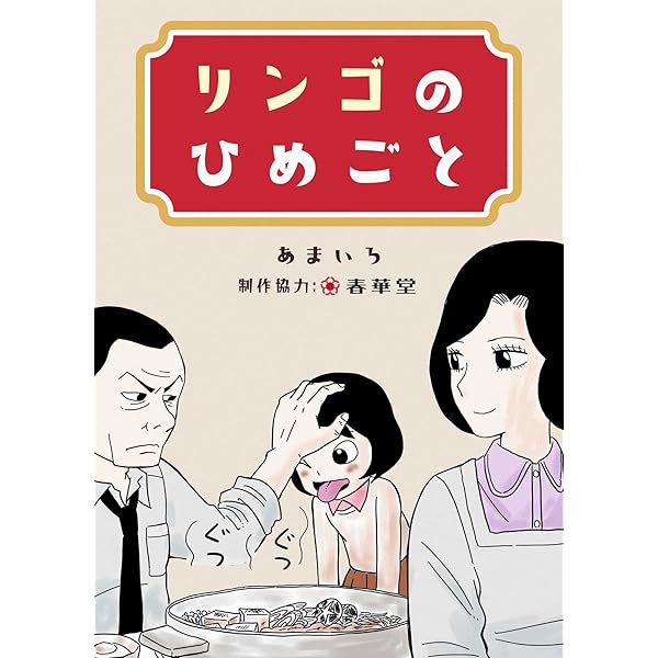 Amazon.co.jp: つきのもと (コルクスタジオ) eBook : 月本千景: Kindle