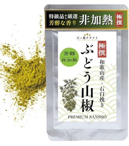 Amazon | 向井珍味堂 和歌山県産ぶどう山椒 6g 缶入り 1個 和歌山県産