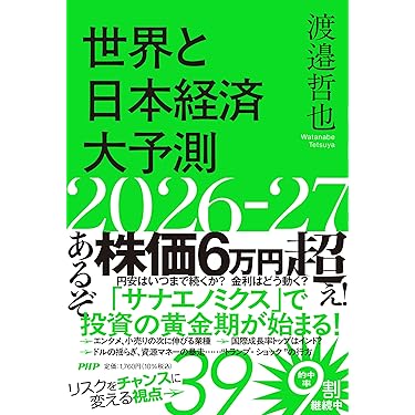 Amazon.co.jp 売れ筋ランキング: 国際法 の中で最も人気のある