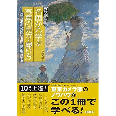 Amazon.co.jp 最新リリース: カメラ・ビデオ の新着ランキングです。