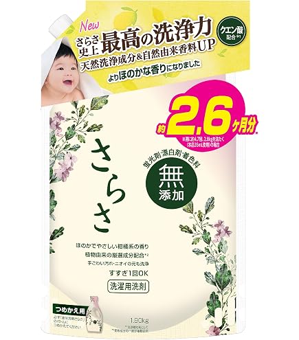 Amazon | P&G 洗濯用洗剤 さらさ洗剤ジェルボール本体×6 | Procter