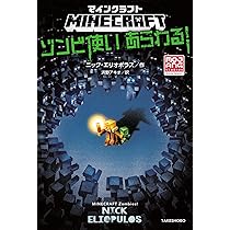 ゾンビ アイスKING40000マイクラ　12/27入荷 81DXsel-yIL._AC_UL210_SR210,