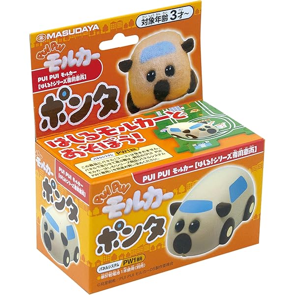 PUI PUI モルカー プイプイはしれ！ モルカップ | 見里朝希, シンエイ