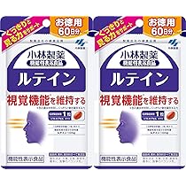 Amazon | 小林製薬の機能性表示食品 ルテイン お徳用 約60日分 60粒×2 