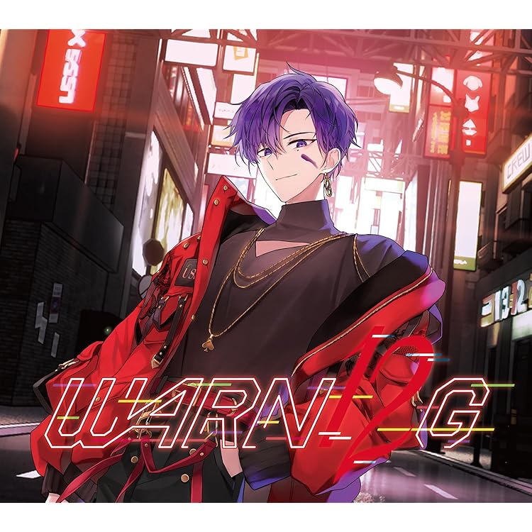 Amazon | WARN12G 初回限定盤E (センラver.) (特典なし) | 浦島