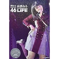 たゆたう 特装版 サイン本 新品未読 たゆたう 特装版 長濱ねる 直筆サイン本 - メルカリ