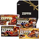 【Amazon.co.jp限定】 江崎グリコ ZEPPINアソートギフト 4種×1個(カレー甘口1個、カレー中辛1個、カレー辛口1個、ビーフシチュー1個)