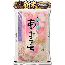 Amazon.co.jp: 新米！令和8年産 秋田県産 あきたこまち 米 10kg 厳選米