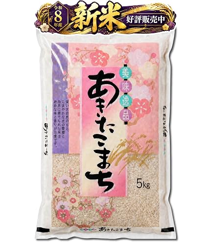 Amazon.co.jp: 福島県 会津産 玄米 コシヒカリ 米 30kg 令和7年産