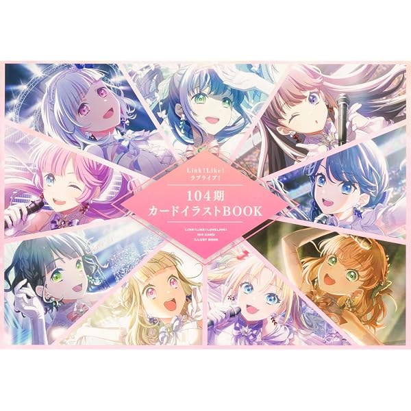 Amazon.co.jp: Link!Like!ラブライブ!103期カードイラストBOOK