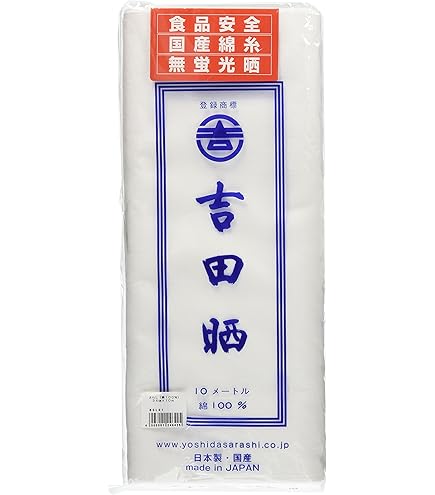 Amazon.co.jp: EBM ガーゼ布(吉田晒)30cm×10m 綿100% : ドラッグ