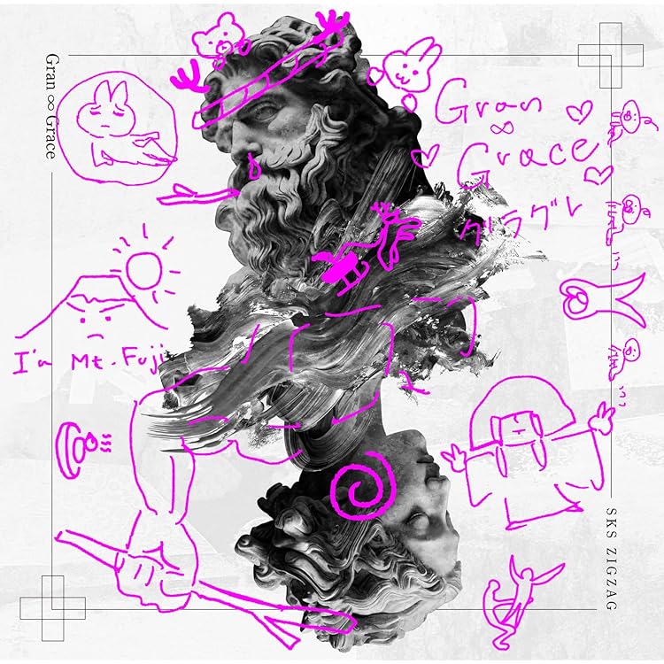 Amazon.co.jp: はじめてのじぐざぐ: ミュージック