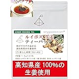 ●生姜ルイボスティー ●ティーバッグ1.5g×20個 ● ノンカフェイン 無添加 無香料 高知県産しょうが使用 ●紅茶専門店 京都セレクトショップ（代表者：中野光崇） ●ティーバッグ