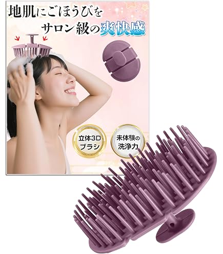 Amazon.co.jp: 【頭皮のプロ監修】 シャンプーブラシ レディース 頭皮