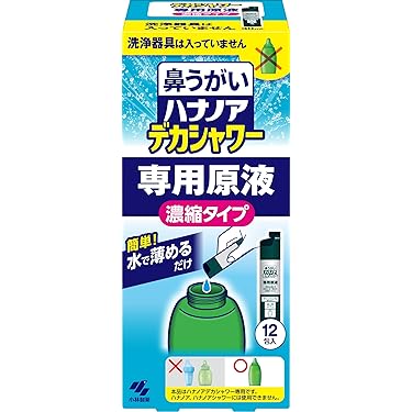 Amazon.co.jp 人気ギフトランキング: 鼻洗浄用品 で、ギフトの設定を