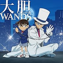 WANDS 上原大史プロデュース ミトン ２個セット 検索結果