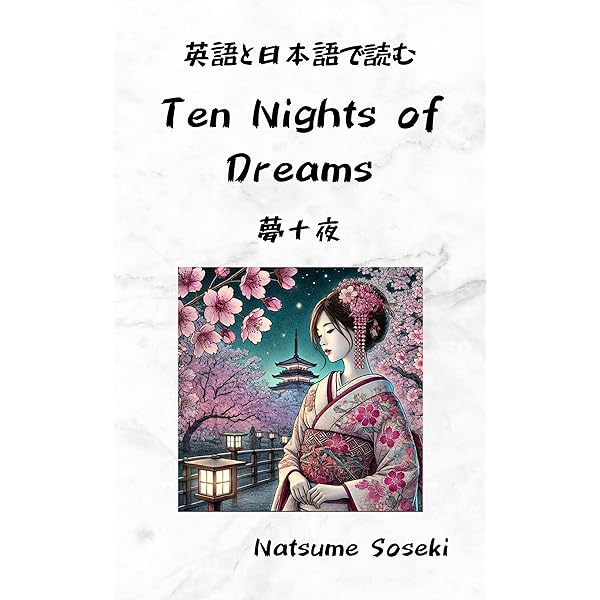 Amazon.co.jp: 英語と日本語で読む『KOKORO(こころ)』 電子書籍: 夏目