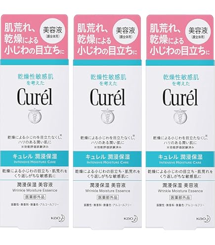 Amazon.co.jp: 【セット買い】キュレル 潤浸保湿美容液 40g & 潤浸保湿