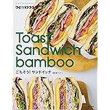 表参道バンブー Toast Sandwich bamboo ごちそうサンドイッチ
