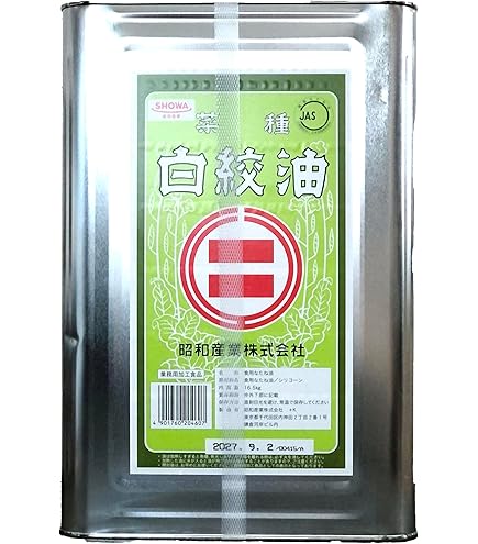 Amazon.co.jp: オレバ 業務用 大豆サラダ油 16．5kg【入り数3