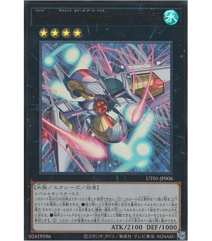 Amazon.co.jp: 遊戯王カード 超魔導竜騎士－ドラグーン・オブ・レッド