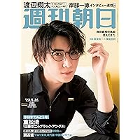 CYAN MAN (シアン マン) ISSUE 04 SPRING 2023 (NYLON JAPAN