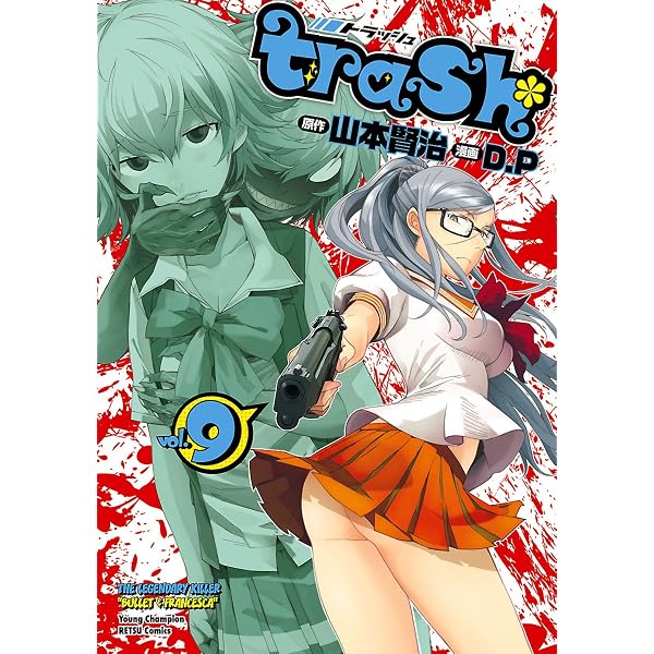 Amazon.co.jp: BLAME！（10） (アフタヌーンコミックス) eBook