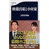 憧れの小室圭 画像】《3月の新居に続いて…》小室圭さん、SUVタイプの新車のボルボを