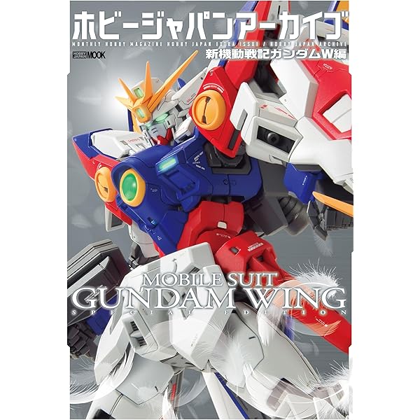 Amazon.co.jp: あさぎ桜画集 新機動戦記ガンダムW : あさぎ 桜, あさぎ