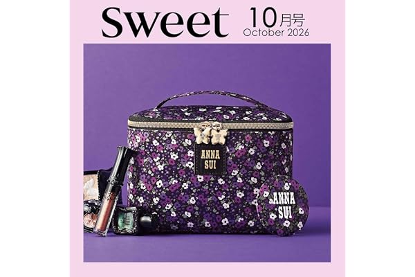 sweet（スウィート）2026年10月号【表紙：今田美桜】