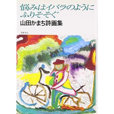 Amazon.co.jp 人気ギフトランキング: 西洋画 で、ギフトの設定を使用し