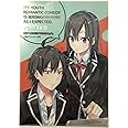 Amazon Co Jp ぽんかん 展 やはり俺の青春ラブコメはまちがっている クリアファイル 比企谷八幡 雪ノ下雪乃 ぽんかん展 俺ガイル 青春ラブコメ ホビー 通販