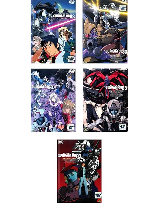 Amazon.co.jp: 機動戦士ガンダム0083 STARDUST MEMORY 全4巻セット