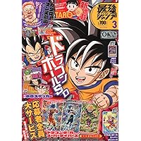 ドラゴンボールスーパーカードゲーム フュージョンワールド 1st